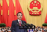 政府工作報(bào)告：全面放開新能源汽車等領(lǐng)域