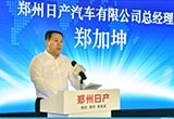 鄭州日產(chǎn)高層調(diào)整 秦軒轅任公司總經(jīng)理