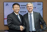 一汽與奧迪在華業(yè)務(wù)重組 將推四款純電動車型