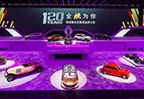 將導(dǎo)入大SUV！曝東風(fēng)雷諾未來5年產(chǎn)品計(jì)劃