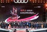 一汽與奧迪將成立新公司 五大領(lǐng)域全面提升