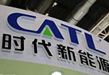 寧德時代擬設首個海外工廠 考察波蘭匈牙利