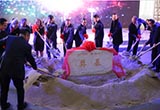 安波福將在華新建一座電氣分配系統(tǒng)工廠