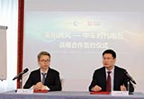 騰風(fēng)與中車建立合作關(guān)系 拓展新能源領(lǐng)域