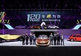 2020年目標40萬 雷諾能否后來居上？