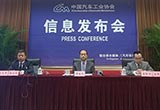 1-2月汽車產(chǎn)量同比微降 新能源銷量增長(zhǎng)翻番