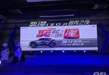 豐田奕澤動力信息確認(rèn)！搭10速CVT變速器
