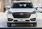 天津一汽新車(chē)計(jì)劃發(fā)布 將推3款電動(dòng)車(chē)型