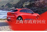 特斯拉在華建廠未擱置 仍在積極推進