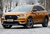 DS 7將于3月20日開啟預(yù)售 5款車型/22萬起