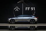 賈躍亭探路國(guó)內(nèi)造車(chē)：FF廣州設(shè)點(diǎn) 前景難料