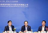 安聰慧：從擁抱互聯(lián)網(wǎng)到成為互聯(lián)網(wǎng)