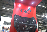 HRC攜前沿產(chǎn)品及最新形象再度驚艷亮相JEC