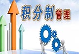 雙積分熱身賽 80家中44家車企不達(dá)標(biāo)