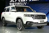 昌河發(fā)布新戰(zhàn)略 助力百萬千億目標(biāo)達(dá)成