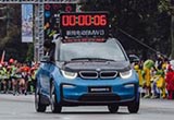 關于電動車的一切 寶馬將用Mission i告訴你