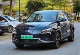 小鵬汽車獲造車新勢力首張新能源車專用號牌