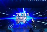 東南發(fā)布全新“翼3”設(shè)計(jì)理念 年內(nèi)推5款新車