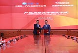 一汽攜手漢能 紅旗轎車將用太陽能車頂