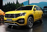 更加時尚的兄弟 實拍一汽-大眾全新中級SUV