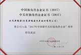 中國新能源獨角獸榜：威馬和蔚來并列第二