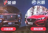從上汽開始 自主設計自己玩的時代來了？