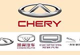 奇瑞多品牌戰(zhàn)略折戟 押注新能源能否絕地反擊