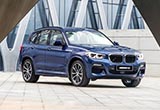 寶馬iX3概念車北京車展發(fā)布 2020年量產(chǎn)