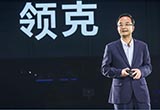 領克每年兩款新車上市 將投放PHEV車型