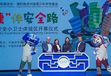 捷豹路虎將投五千萬 加強四大公益領域建設
