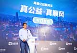 高德地圖上線順風(fēng)車業(yè)務(wù) 成都武漢兩地首發(fā)