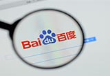 百度AI三件套 是其人工智能產(chǎn)業(yè)聚焦亮點