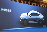 零跑汽車與38家汽車零部件企業(yè)達(dá)成戰(zhàn)略合作