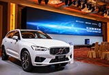 2018智能網(wǎng)聯(lián)汽車國際研討會在京舉辦