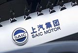 上汽集團寧德乘用車進入實質(zhì)性建設階段