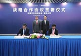 騰訊與中國(guó)汽車流通協(xié)會(huì)達(dá)成戰(zhàn)略合作