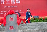 長城建重慶基地背后：“走出去”重在新能源