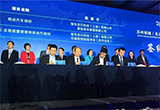 奇點汽車全球研發(fā)中心及生產(chǎn)基地落戶