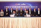 百度Apollo與小康2020年將量產(chǎn)自動駕駛汽車