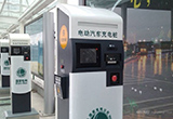 北京發(fā)改委開放充換電站審批 助力新能源