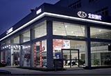 寒潮暫退迎九連漲 北京現(xiàn)代三橫三縱搶市場(chǎng)