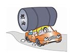美國(guó)政府考慮降低汽車油耗標(biāo)準(zhǔn)限制