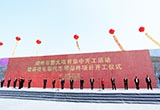 游俠汽車工廠啟動(dòng) 四季度發(fā)布全新量產(chǎn)車
