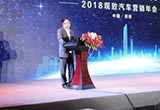 銷量大漲三倍的觀致 能在寶能手里走多遠(yuǎn)？