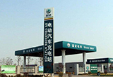 “國家隊”加入充電樁建設(shè) 加快燃油車退市