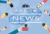 通用福特林肯回應加征關稅 賈躍亭拿地
