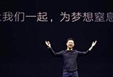 FF關聯(lián)公司南沙拿地 疑許家印助力造車