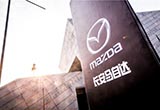 CX-5仍為后腿 長安馬自達銷量努力求變