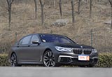 宝马M760Li xDrive性能测试 最速宝马
