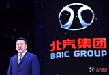 告別豬鼻子 北汽自主全新形象亮相北京車展